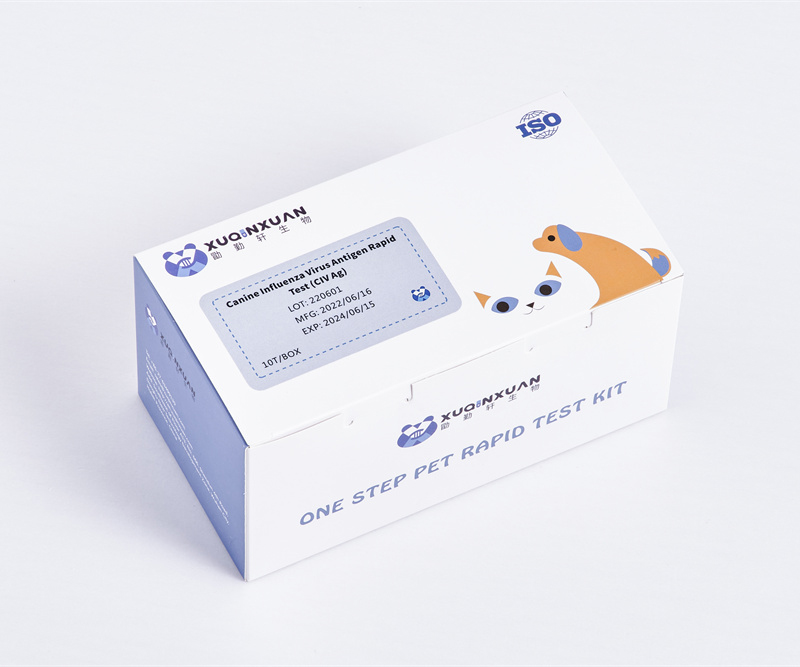 犬流感病毒抗原检测试剂盒