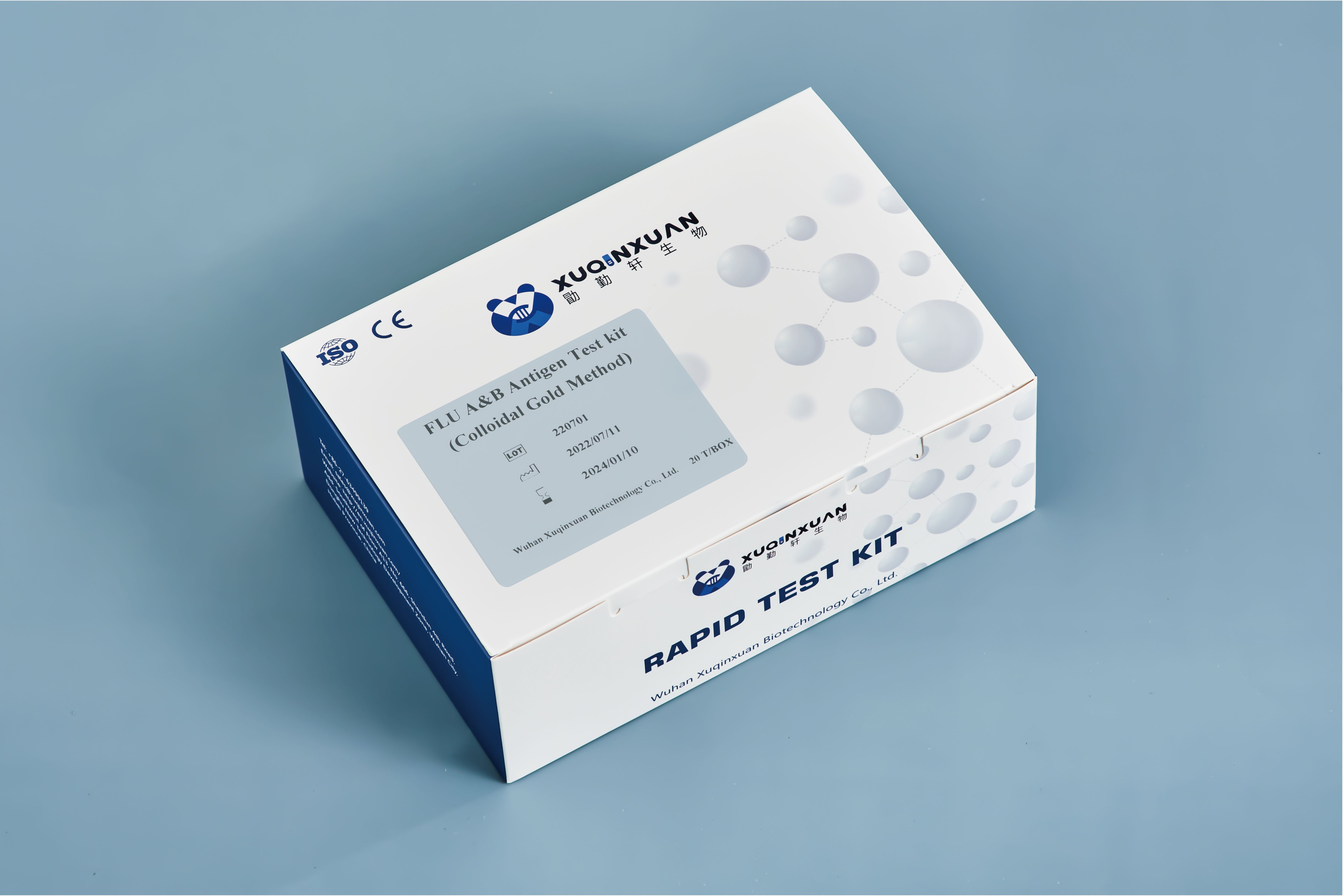 甲型/乙型流感病毒抗原检测试剂盒 (胶体金法)
