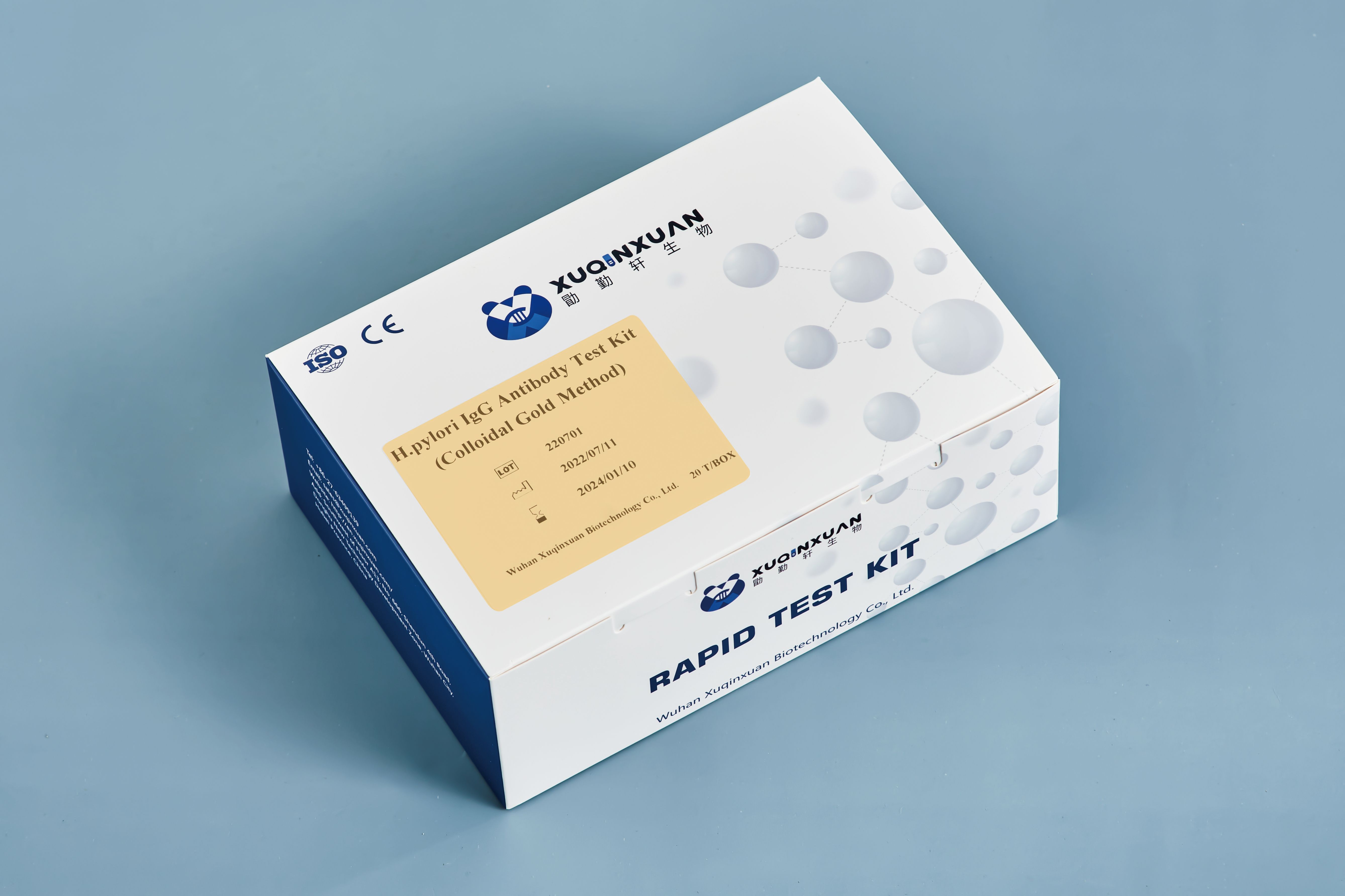 幽门螺杆菌IgG抗体检测试剂盒（胶体金法）