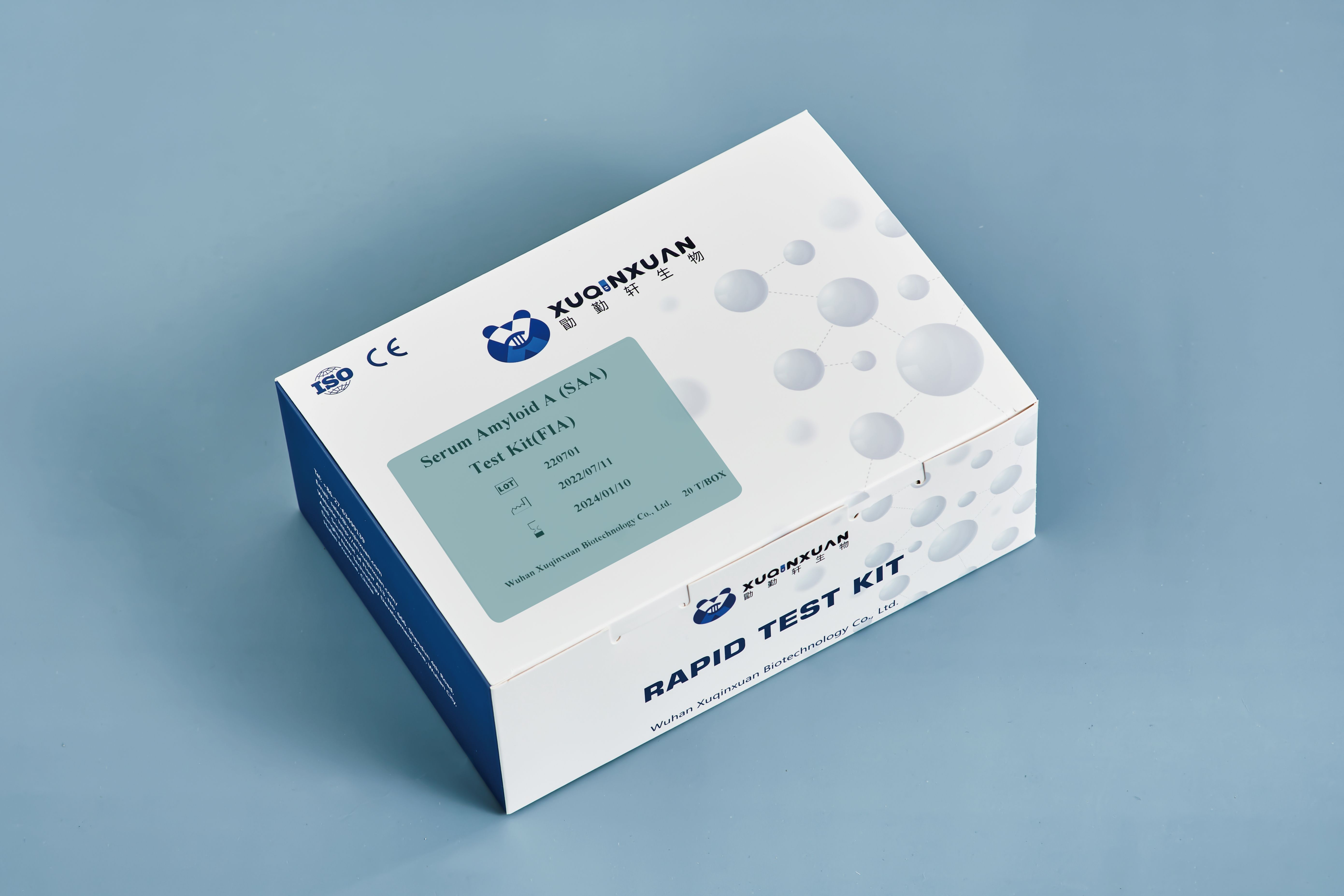 血清淀粉样蛋白A（SAA）检测试剂盒（荧光免疫层析法）
