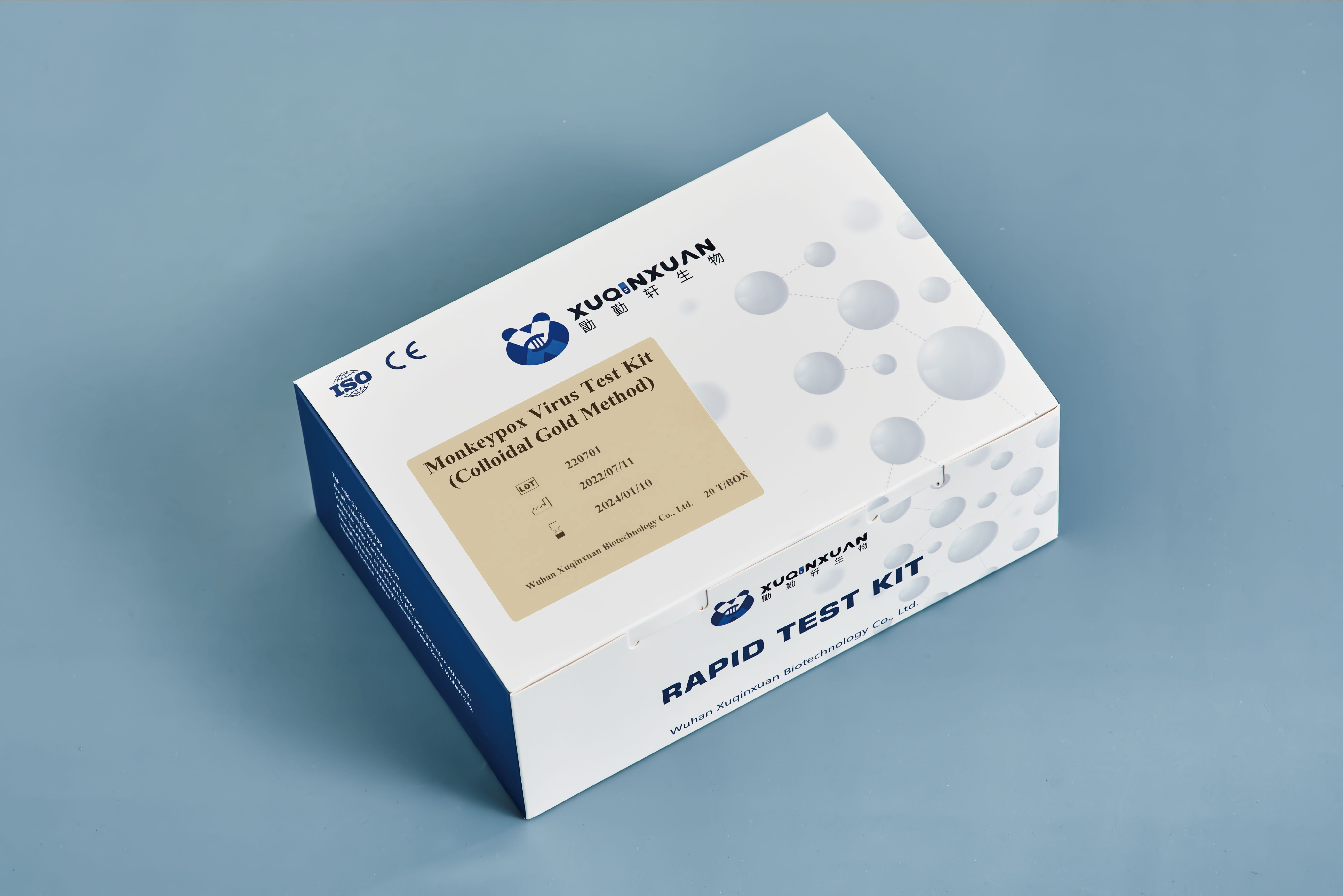 猴痘病毒检测试剂盒（胶体金法）
