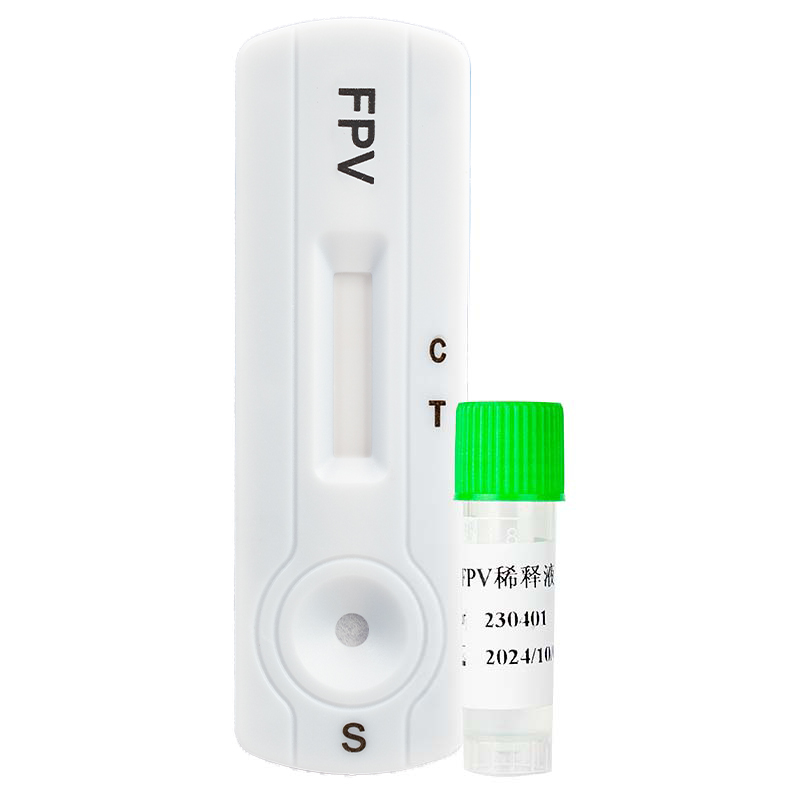 猫瘟抗原检测试剂盒