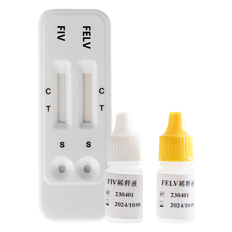 猫艾滋抗体+猫白血病抗原检测试剂盒