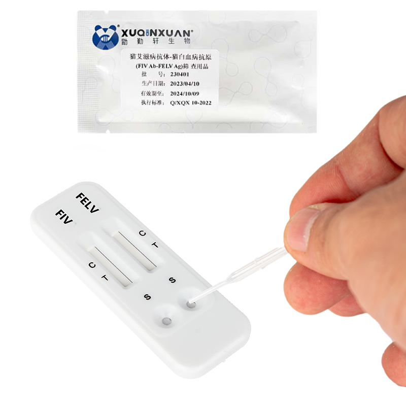 猫艾滋抗体+猫白血病抗原检测试剂盒