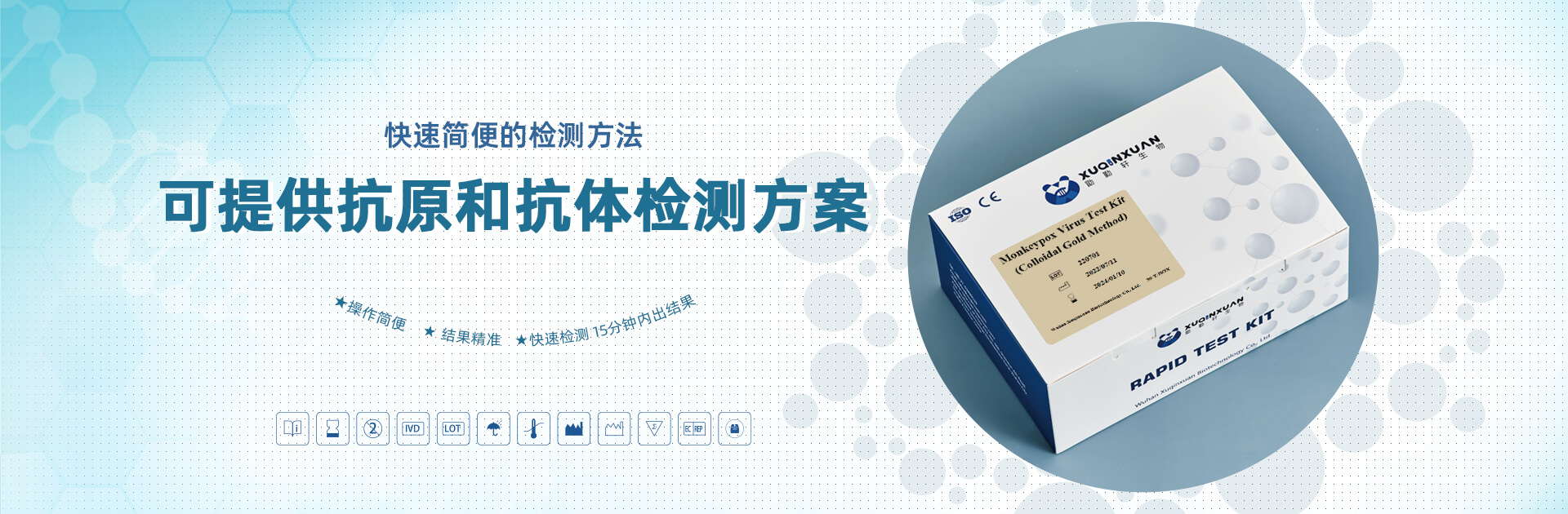 pc端轮播图2