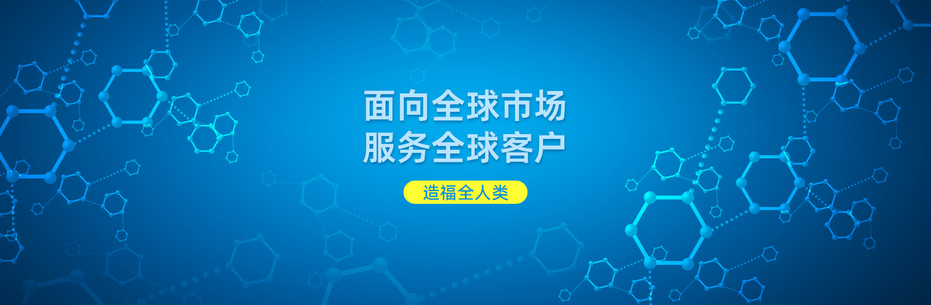 PC端轮播图4
